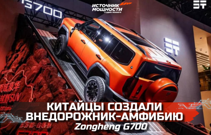 Jetour создал автомобиль-амфибию